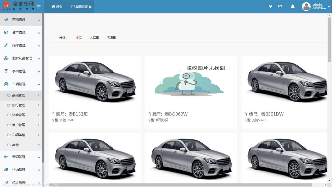 星空网页版登录入口