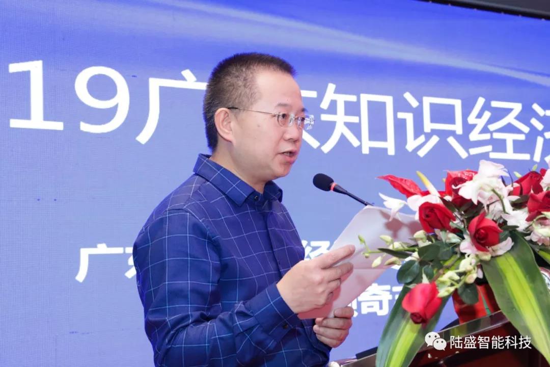 星空网页版登录入口-广东新锐企业