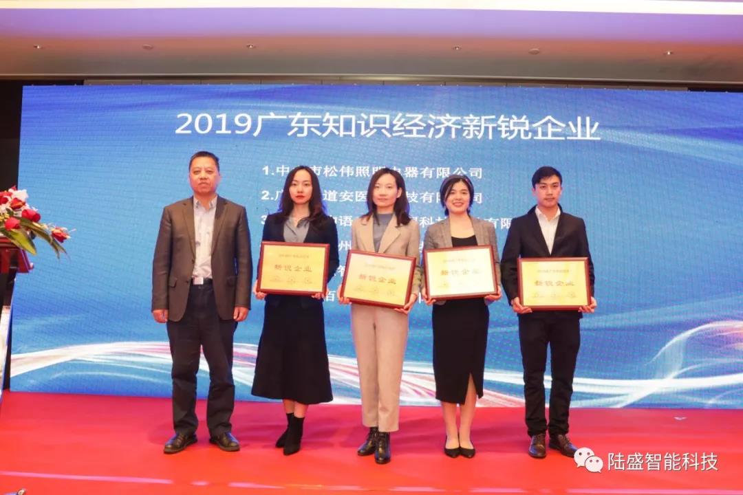 星空网页版登录入口-广东新锐企业